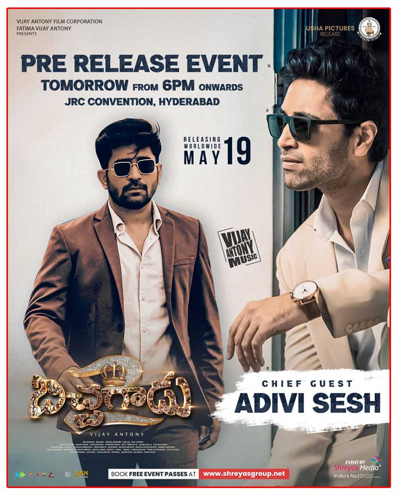 Bichagadu 2 pre-release event details