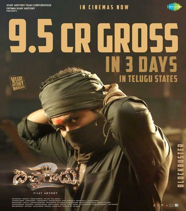 Bichagadu 2 three days collections