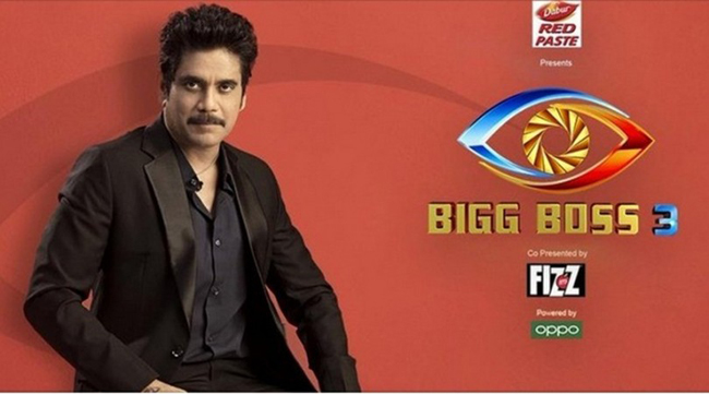 Bigg Boss 3: OU Students Protests At Nagarjuna House