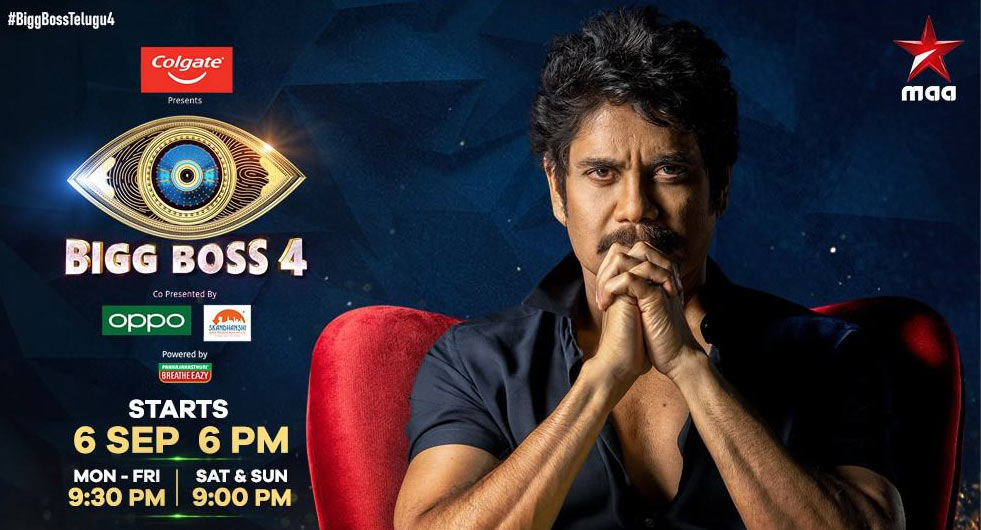 Bigg Boss 4 Telugu 16 Contestants List