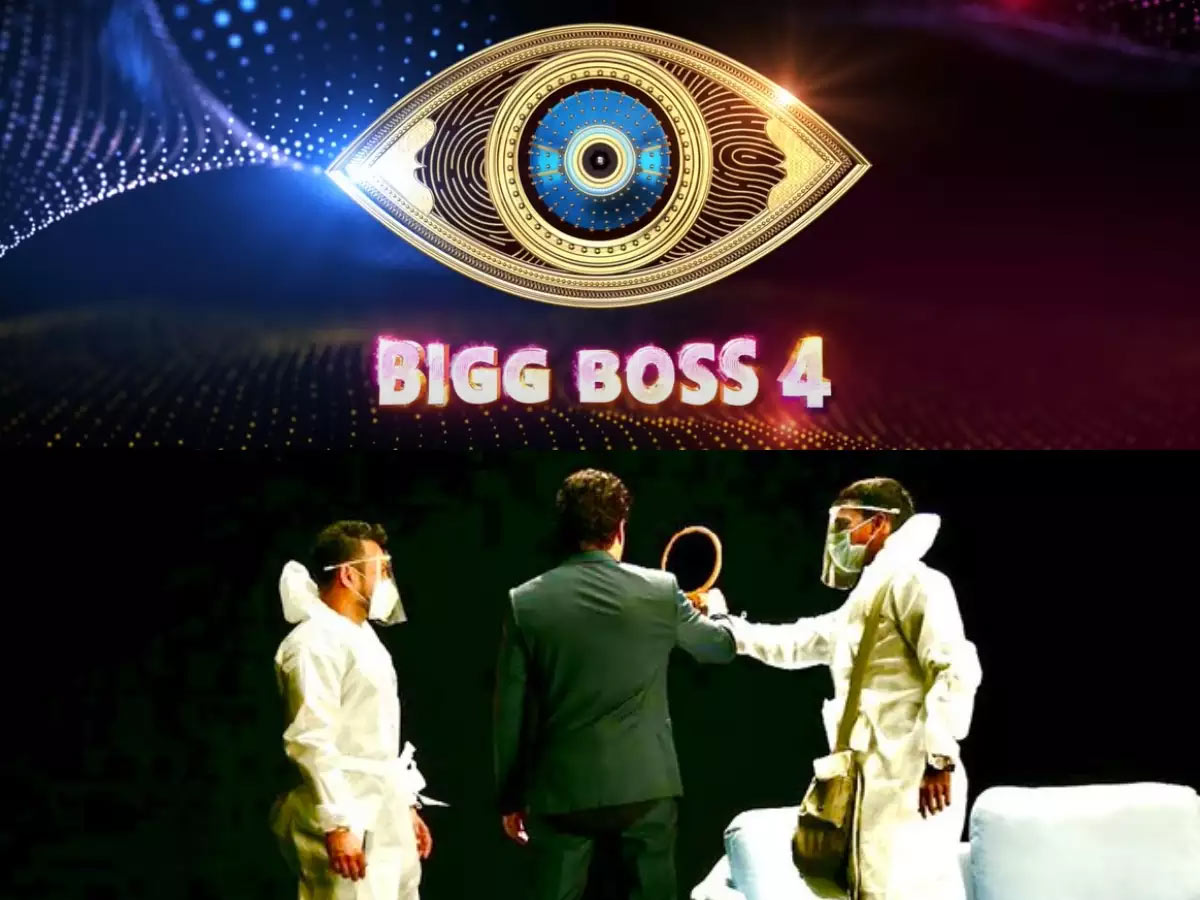 Bigg Boss 4