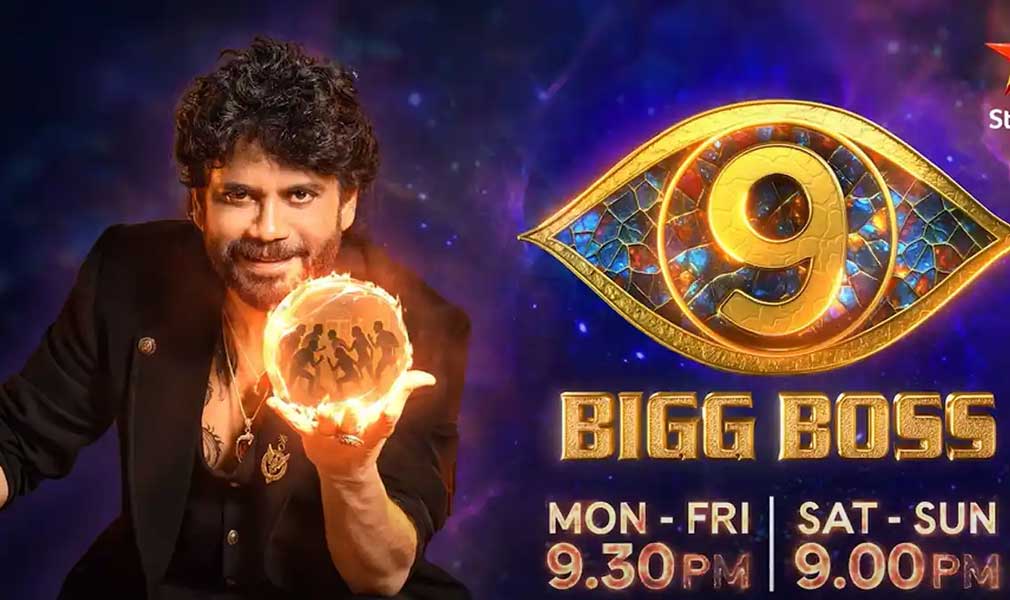 Bigg Boss 9 Telugu