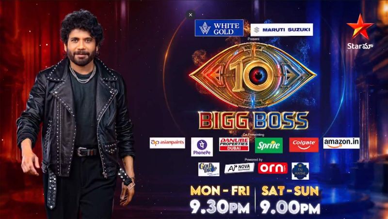 Bigg Boss Telugu 10 Prize Money Takes a Hit