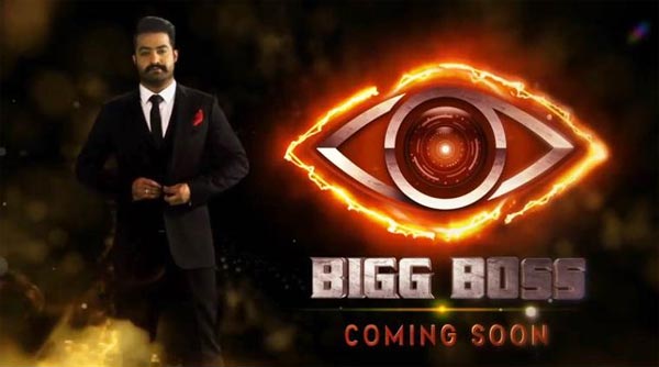 Bigg Boss Telugu Show From Jr NTR