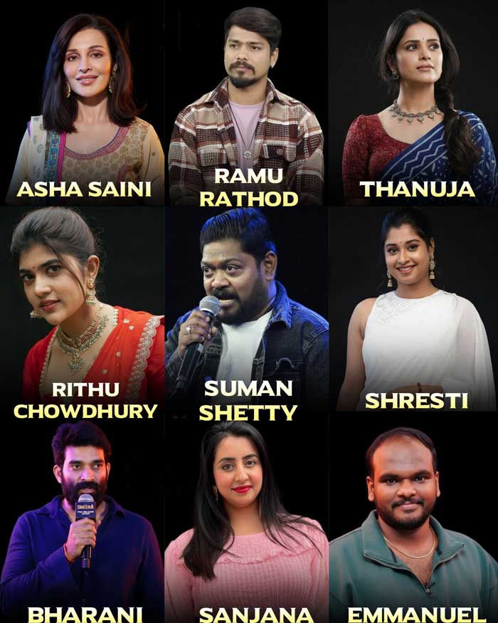 Bigg Boss Telugu