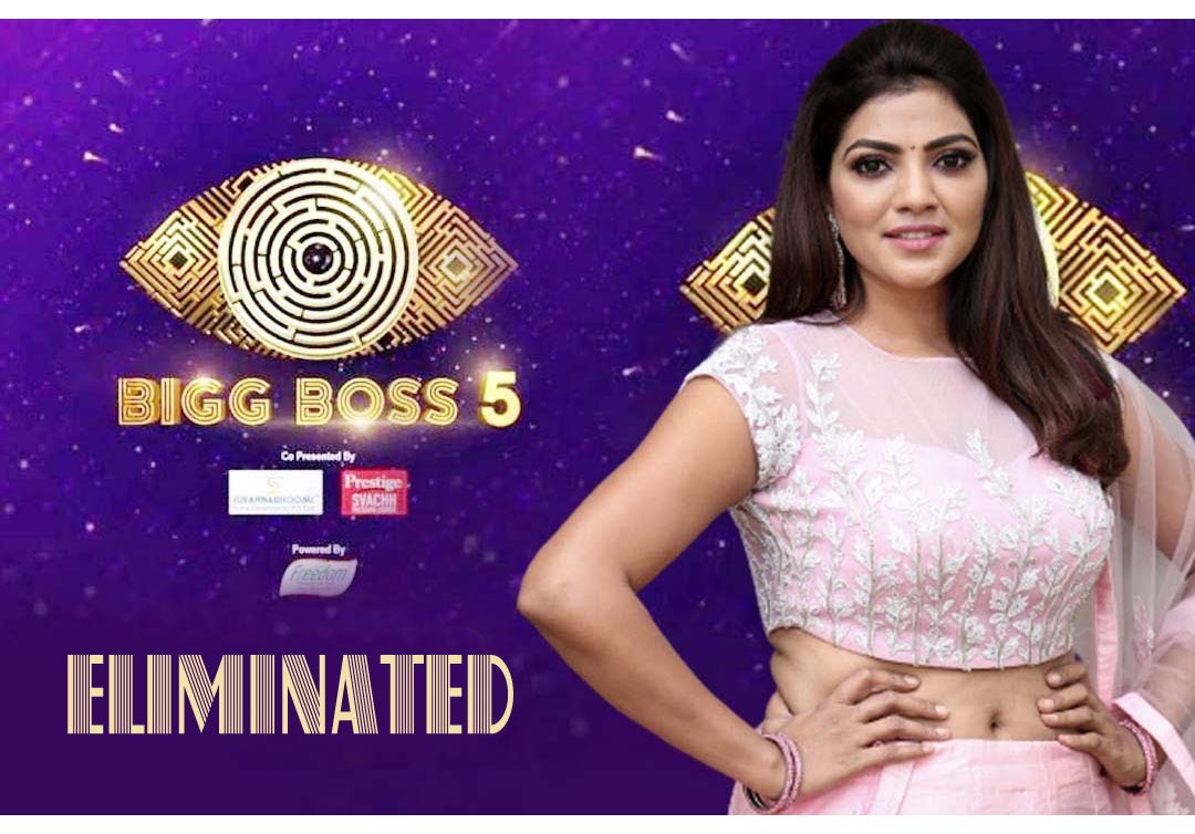 Bigg Boss5 Lahari eliminated