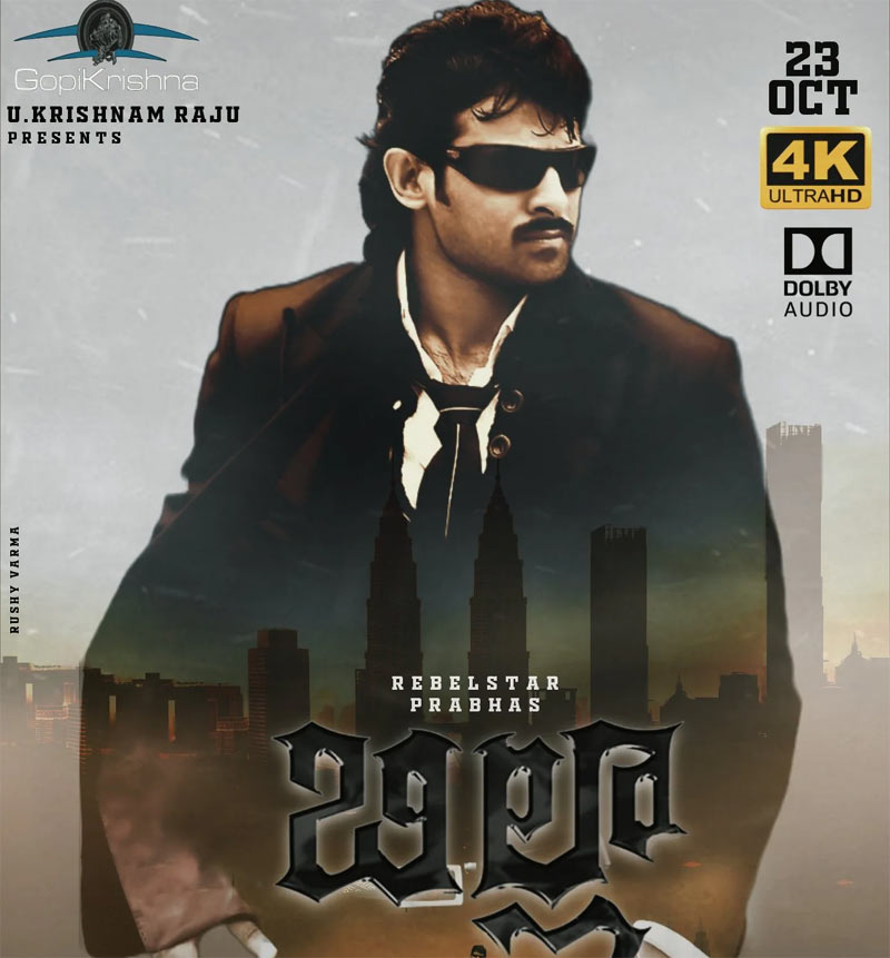  Billa 4K Theatre Caught Fire 