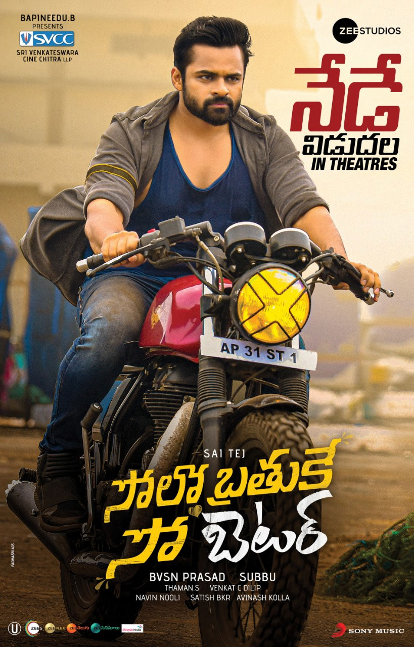 Blockbuster Openings for Solo Brathuke So Better