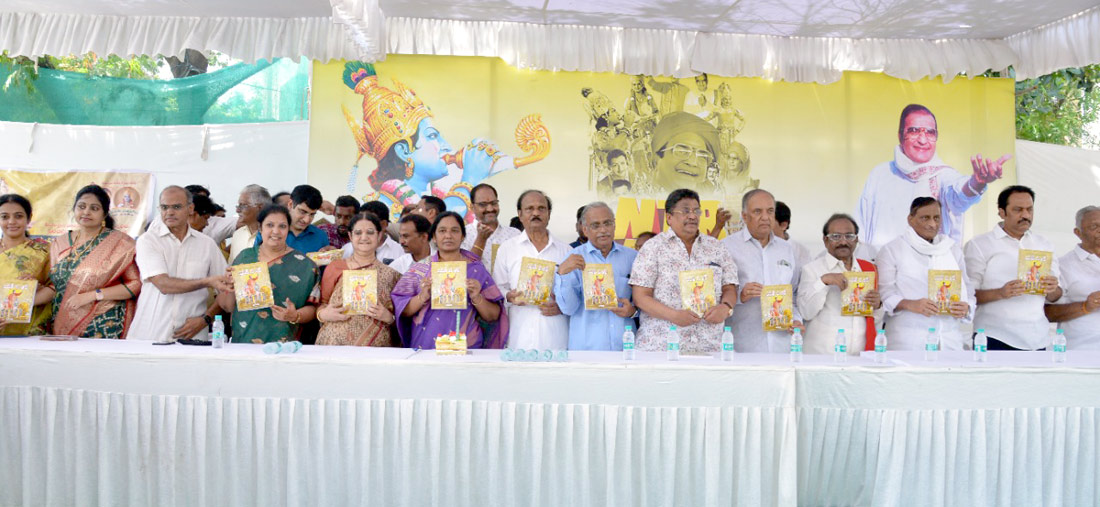 Book on Sr NTR launched in style