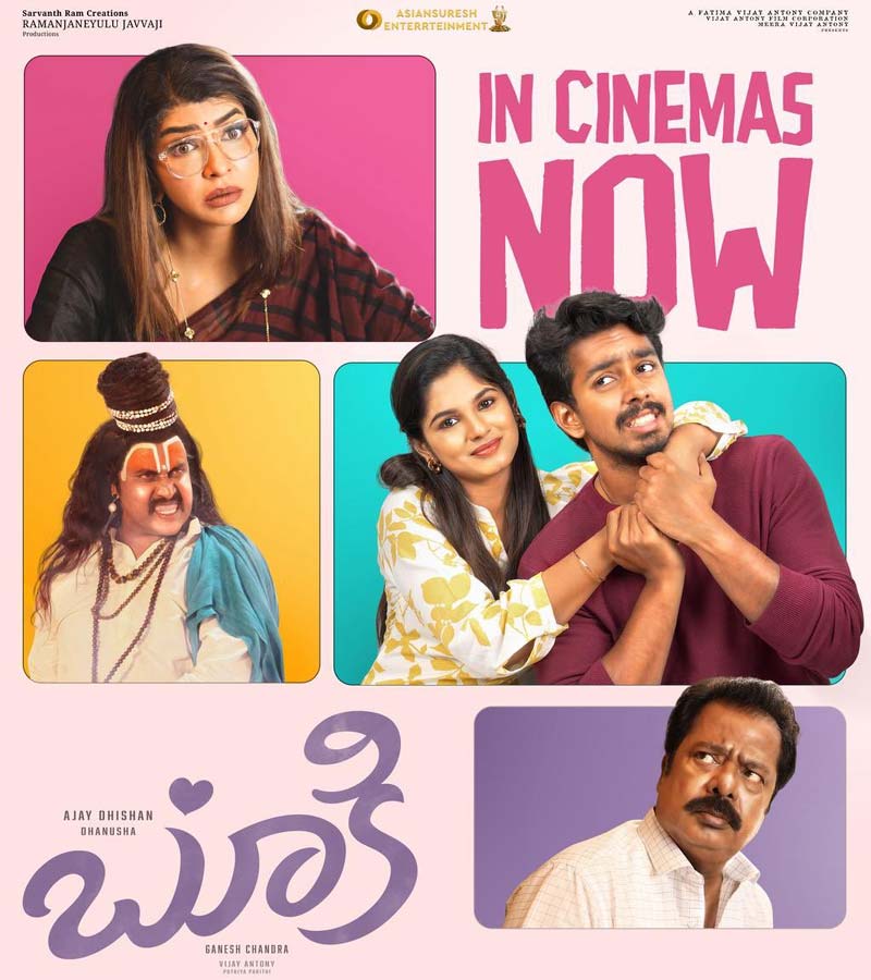 bookie-review