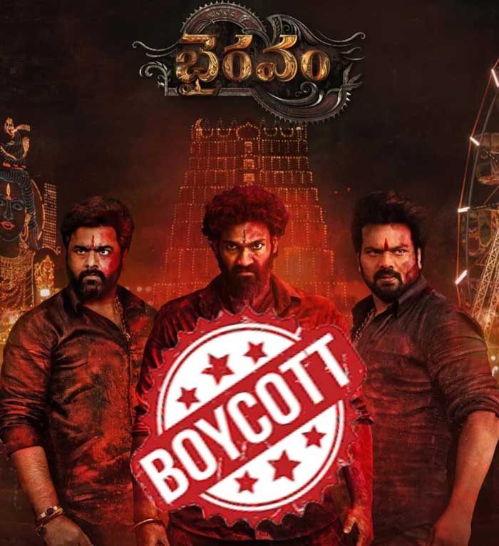 boycott Bhairavam trending