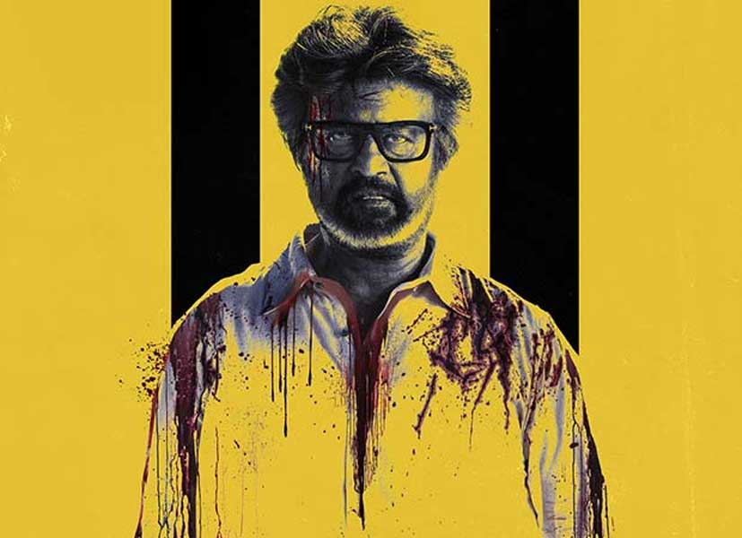 Brace For Jailer 2 Release Date Announcement