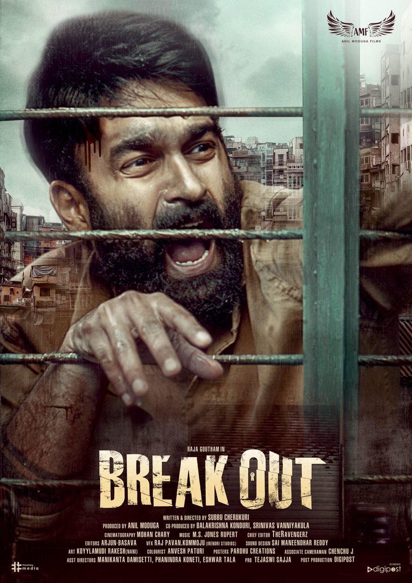  Brahmanandam's son Gautam Raja's next titled Break Out