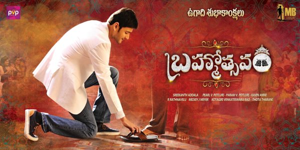 Brahmotsavam, Can It Survive?