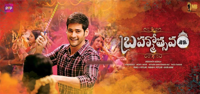 Brahmotsavam Collections Into Deficts