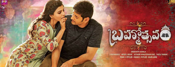 Brahmotsavam Completes 100 Days