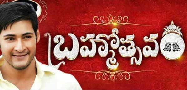 'Brahmotsavam' Dialogues Leaked!