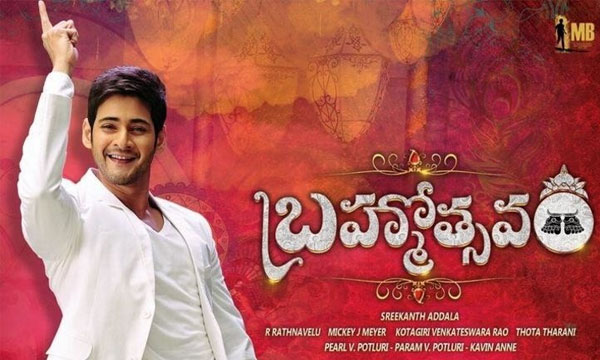 Brahmotsavam Full Run Collections