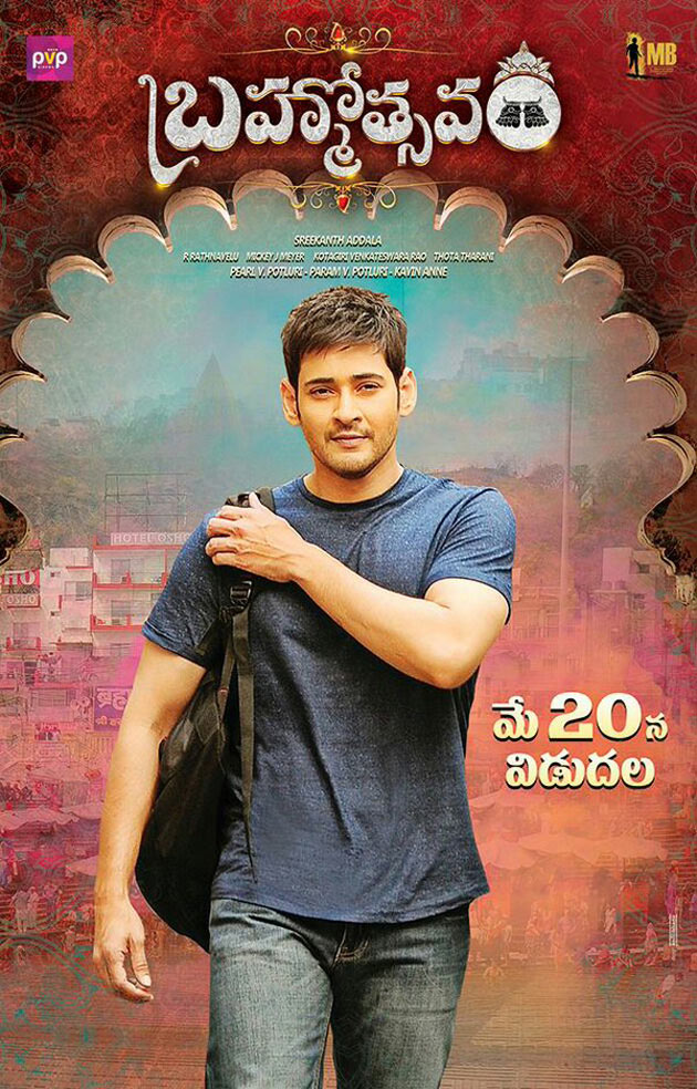 Best Poster from Brahmotsavam