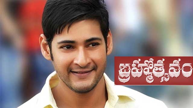 'Brahmotsavam's Intro Gets Whopping Budget