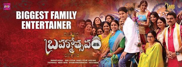 Brahmotsavam Nizam Distributors Sensation