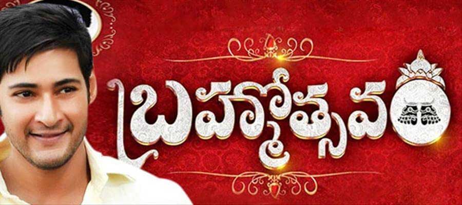 'Brahmotsavam' Not an Obstacle for 'Sardaar Gabbar Singh'!