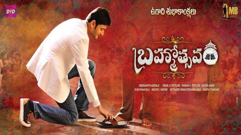 Brahmotsavam's Poster Wrongly Used by Anti Fans!