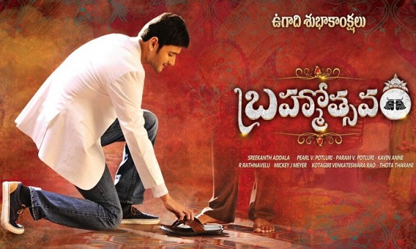 Brahmotsavam Release Date