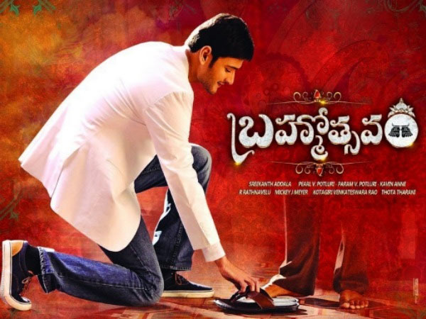 Can Brahmotsavam Set AP and TS 1st Day Records?