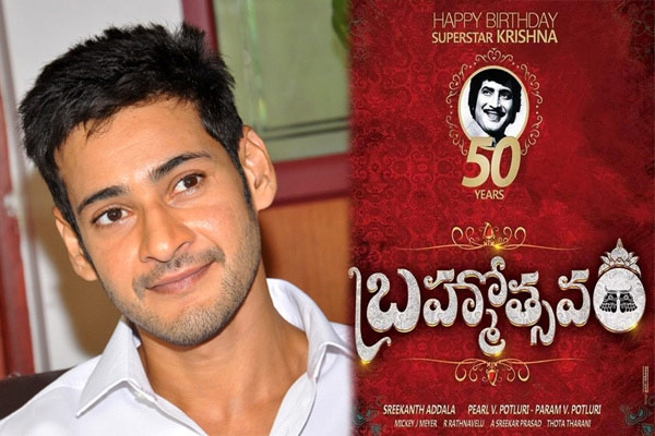 'Brahmotsavam' to Miss the Target?