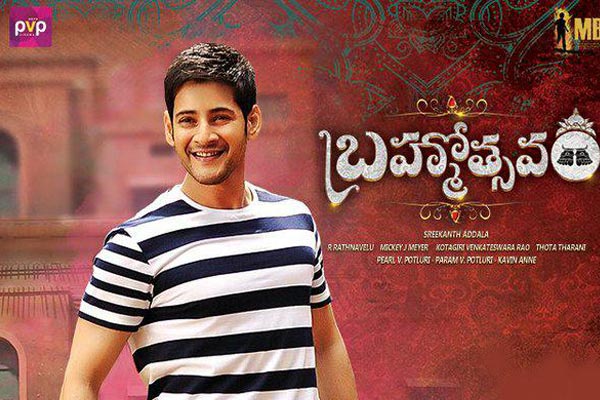 Brahmotsavam TRP Rating