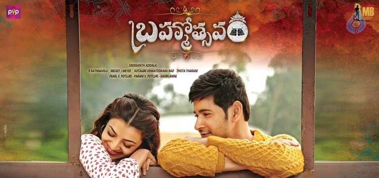 Brahmotsavam's Two Songs Cut off