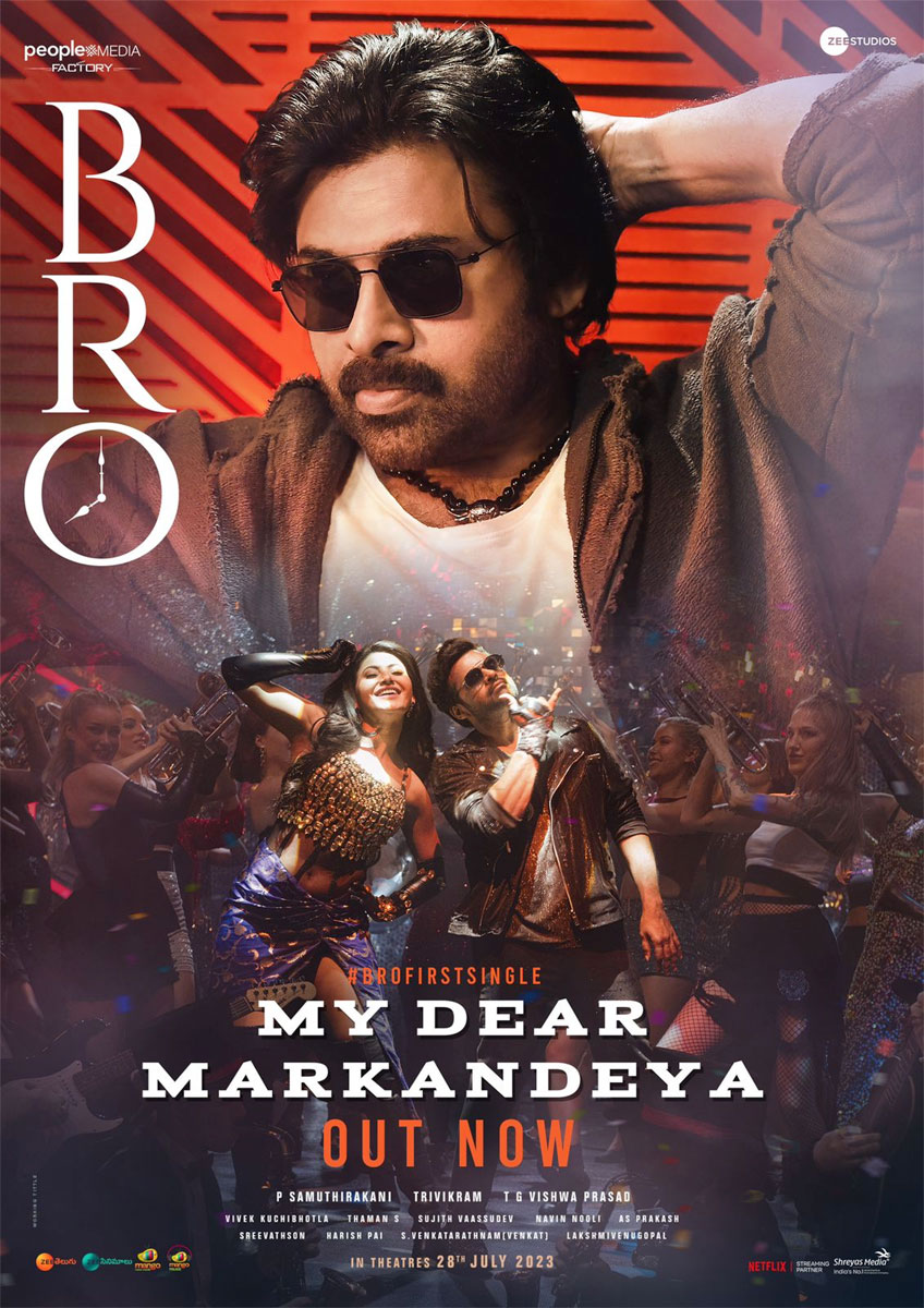 BRO First Single Released