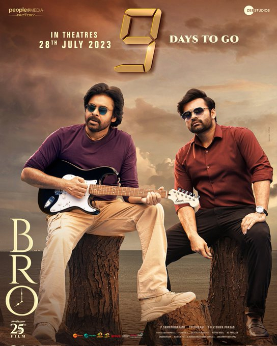 BRO trailer may be delayed for this