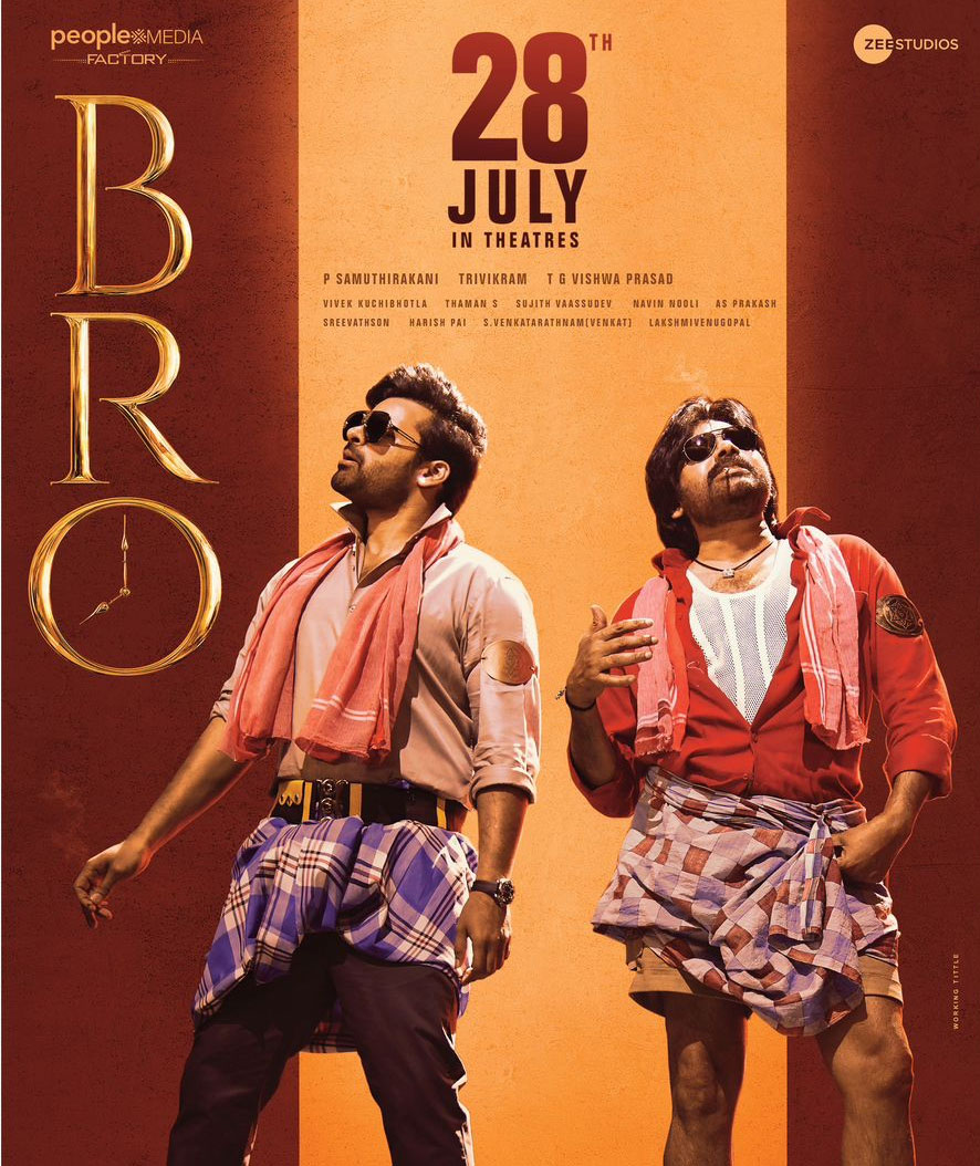 BRO trailer release on this date