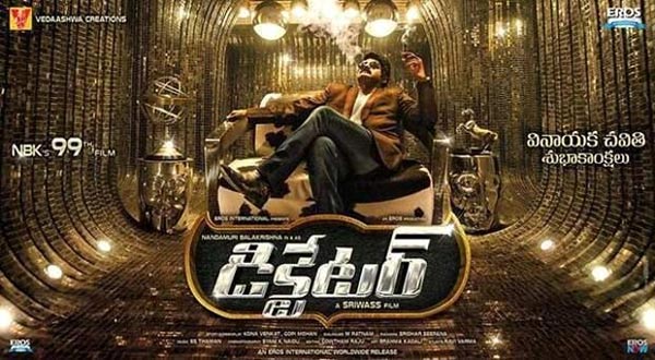 Bruce Lee Effect on Balakrishna Dictator?