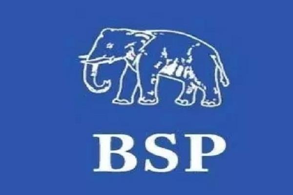 bsp