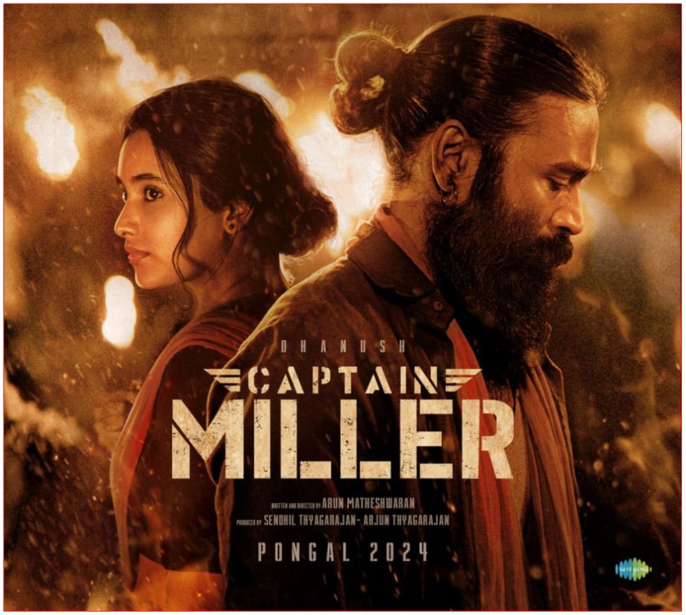 Captain Miller Runtime Locked