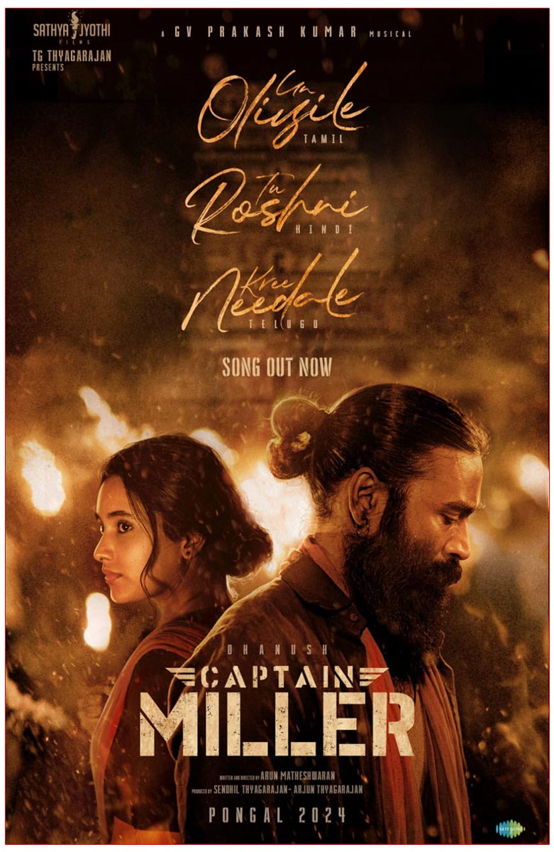  Captain Miller second single Kree Needale released