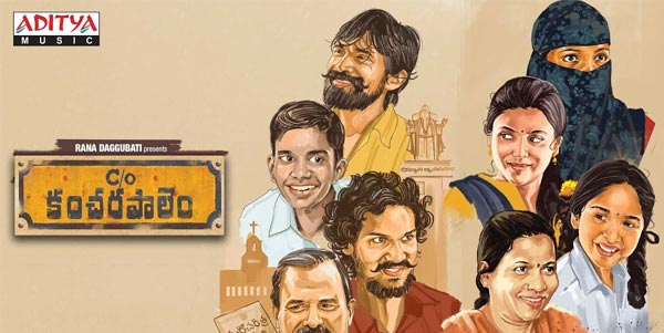 Care Of Kancharapalem