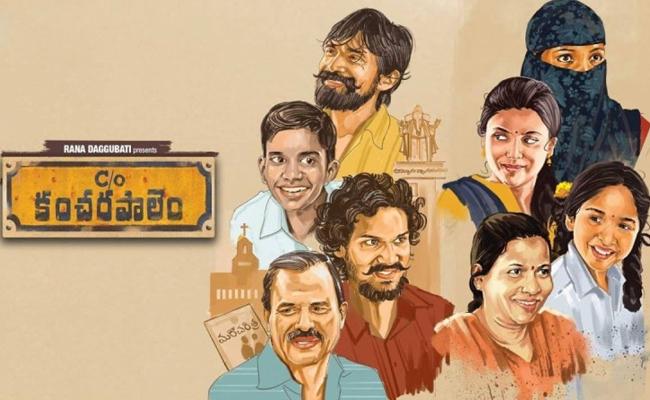 Care Of Kancherapalem Review