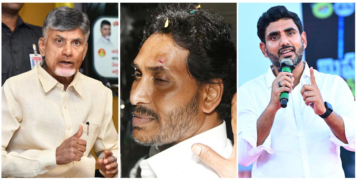CBN And Lokesh Differ Over Attack On Jagan
