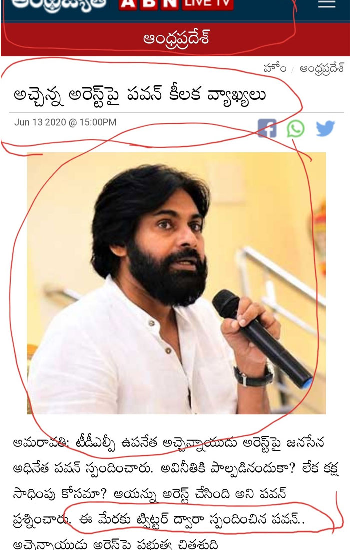 CBN Media Teaches a Good Lesson to Pawan