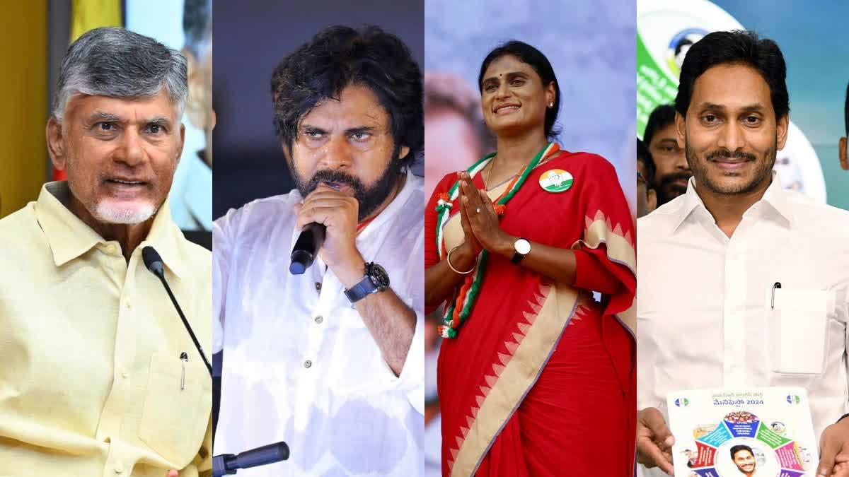 CBN - Pawan - Sharmila - Jagan