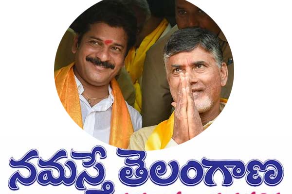 CBN-Revanth Reddy