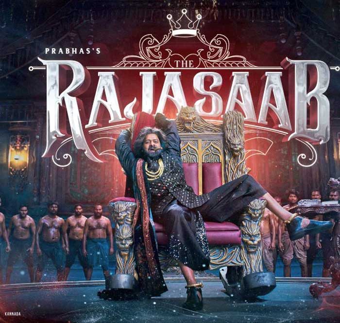 Censor Board suggested cuts to The Raja Saab