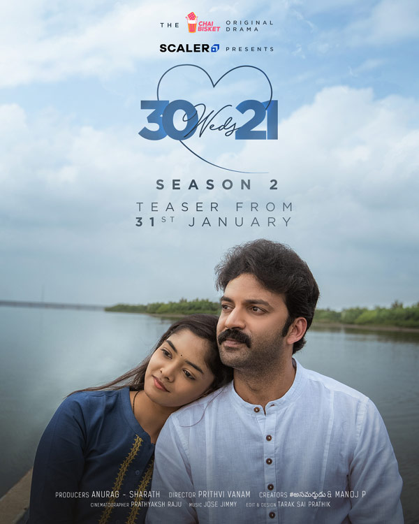 Chai Bisket's original 30 Weds 21 season 2 teaser out 