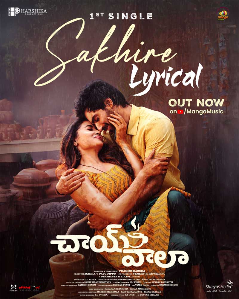 Chai Wala first single Sakhire out now