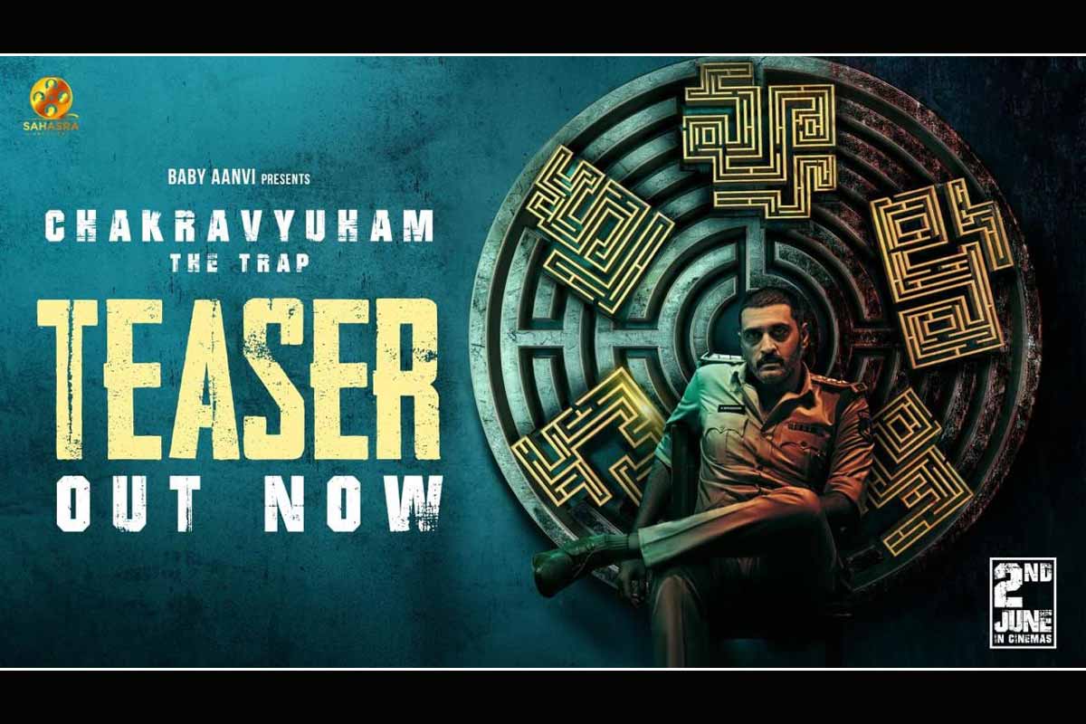 Chakravyuham The Trap teaser released