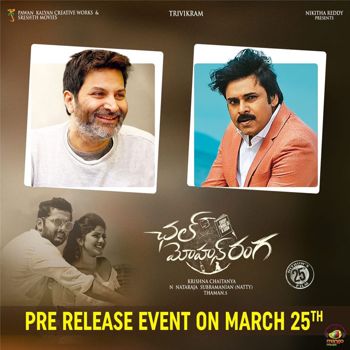 Chal Mohan Ranga Event Today